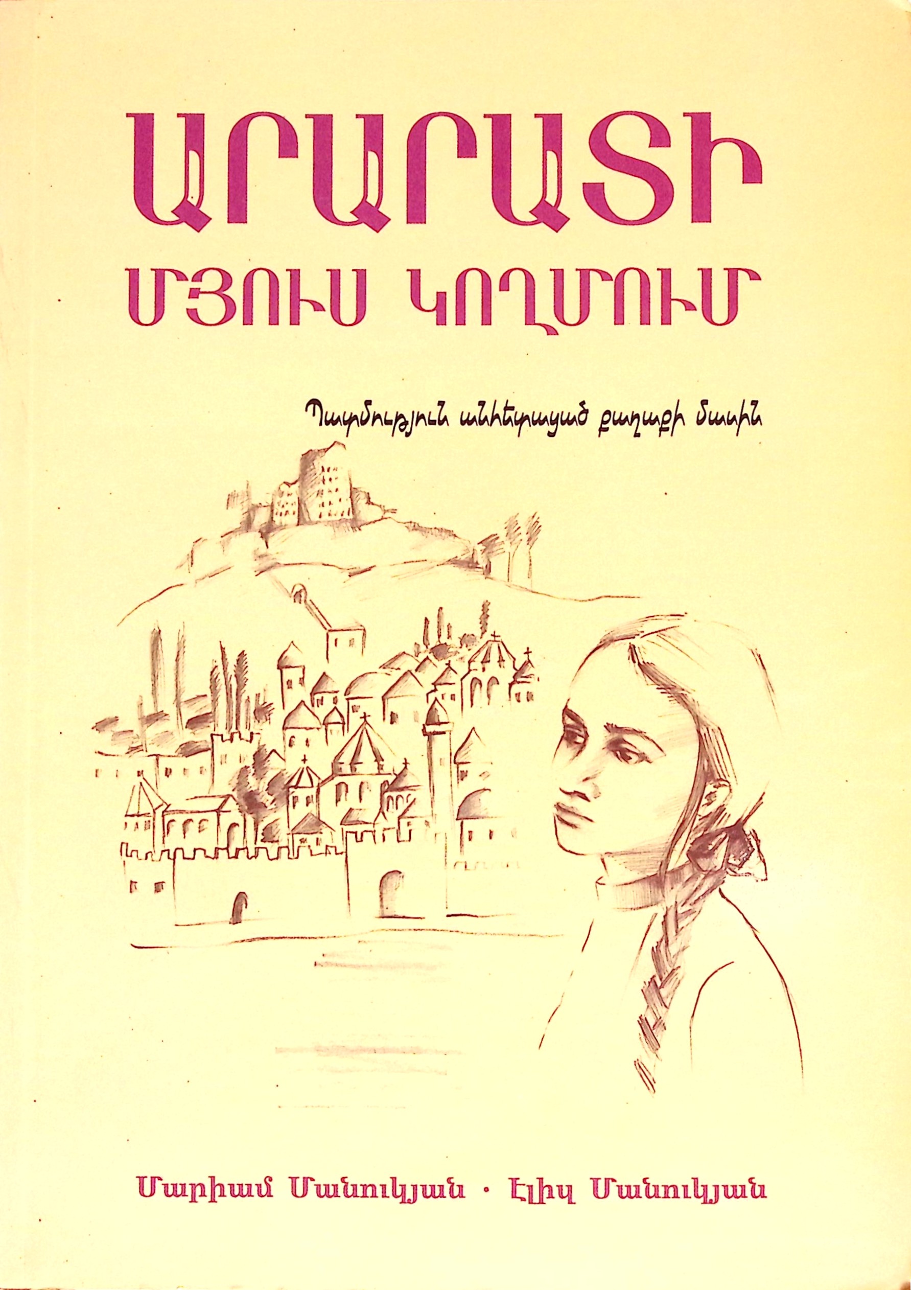 book-image